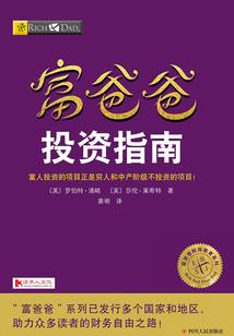 重生之极品道士