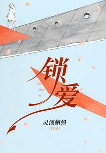 证己不虚
