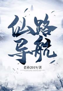 韵年