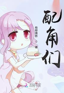 大圣养成系统