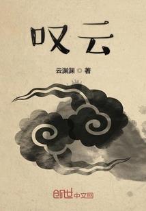 恶魔主上回归
