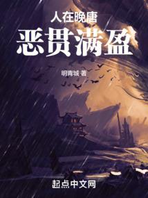 终为君