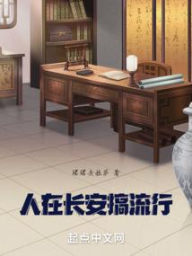 杨柳十年