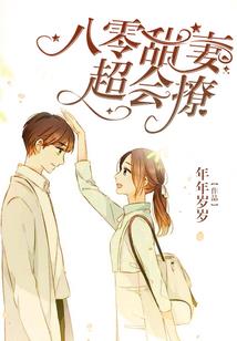香依美子