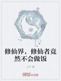 末法时刻