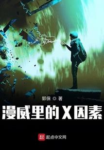 我这个背后灵超凶的