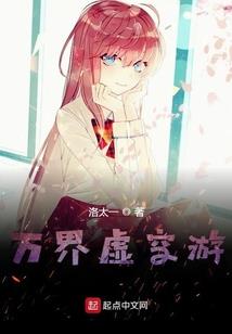 小魔女的校草男友