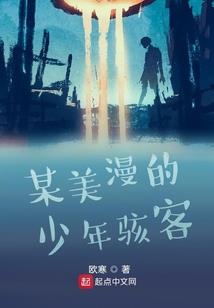 因为爱仅此而已