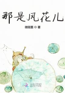 无双仙朝城市修仙者