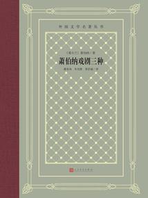 直播：开局解密山海经的上古生化危机
