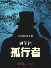 凌世纪