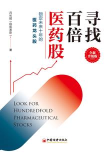 弱者法则