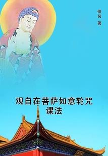 离将记