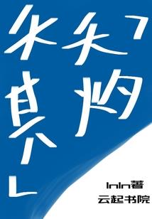 九渊录——所爱隔山海