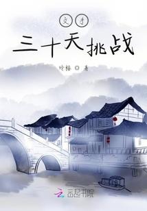 爱丽丝不是Alice