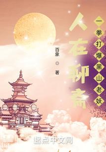 苍芸传