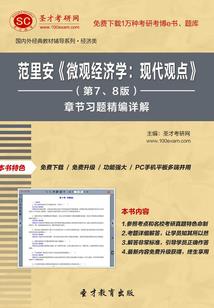 请多多指教我的女朋友