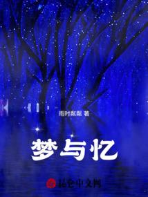 骇殇