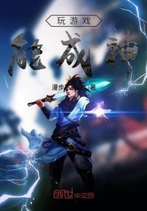 妖王纪