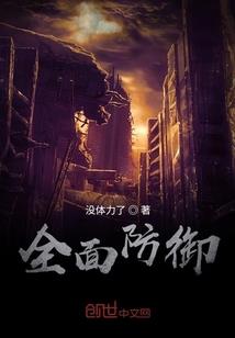 霸道王爷追捕小公举