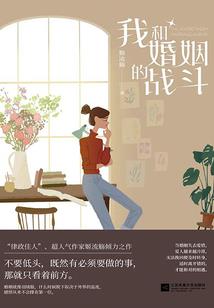 魔尊的小暗卫又跑了