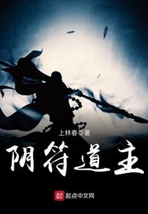 御极雷霆