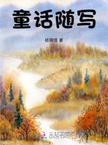 校花们的贴身高手