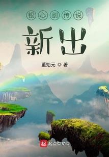 洛传