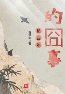 剑行纪丶不会捉鬼的小道士