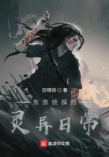 御魂斗灵