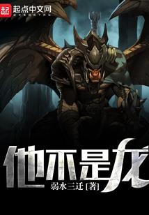 相爱穿梭三生三世