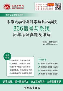 清穿之四爷宠妃