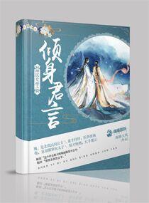 首席总裁甜宠妻