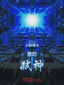 黄昏计划