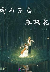 妖王覆天
