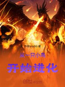 觅道苍穹
