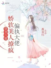 凤倾城.