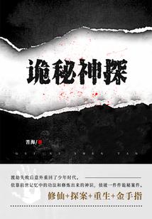 天子总裁霸上金牌黑客