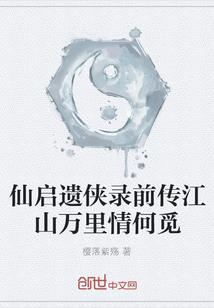 窥测者