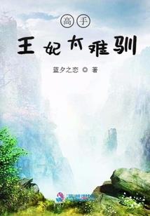 梦幻穿越