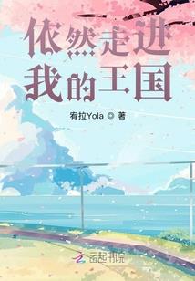 你是一只小蜜蜂