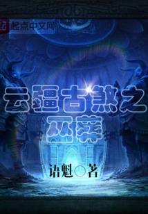 铁血恋歌