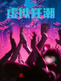 三十正美丽