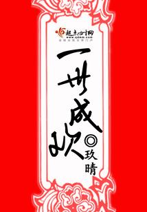假面骑士基因计划