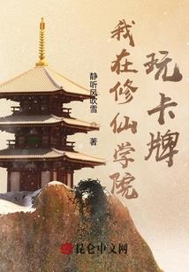 重生之英雄联盟在都市