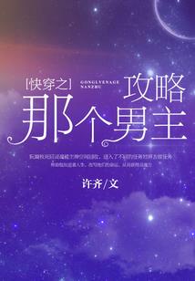 次元血脉者