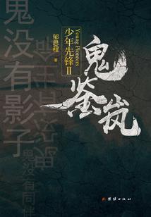 金手指刚来，修仙女友找上门？