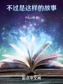 吾师乃善狐