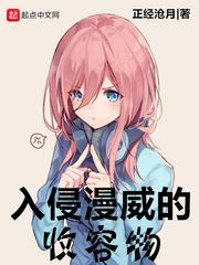 逝魂传之师徒游记