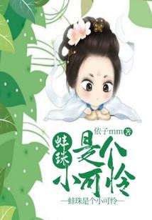 凡人之万界修仙